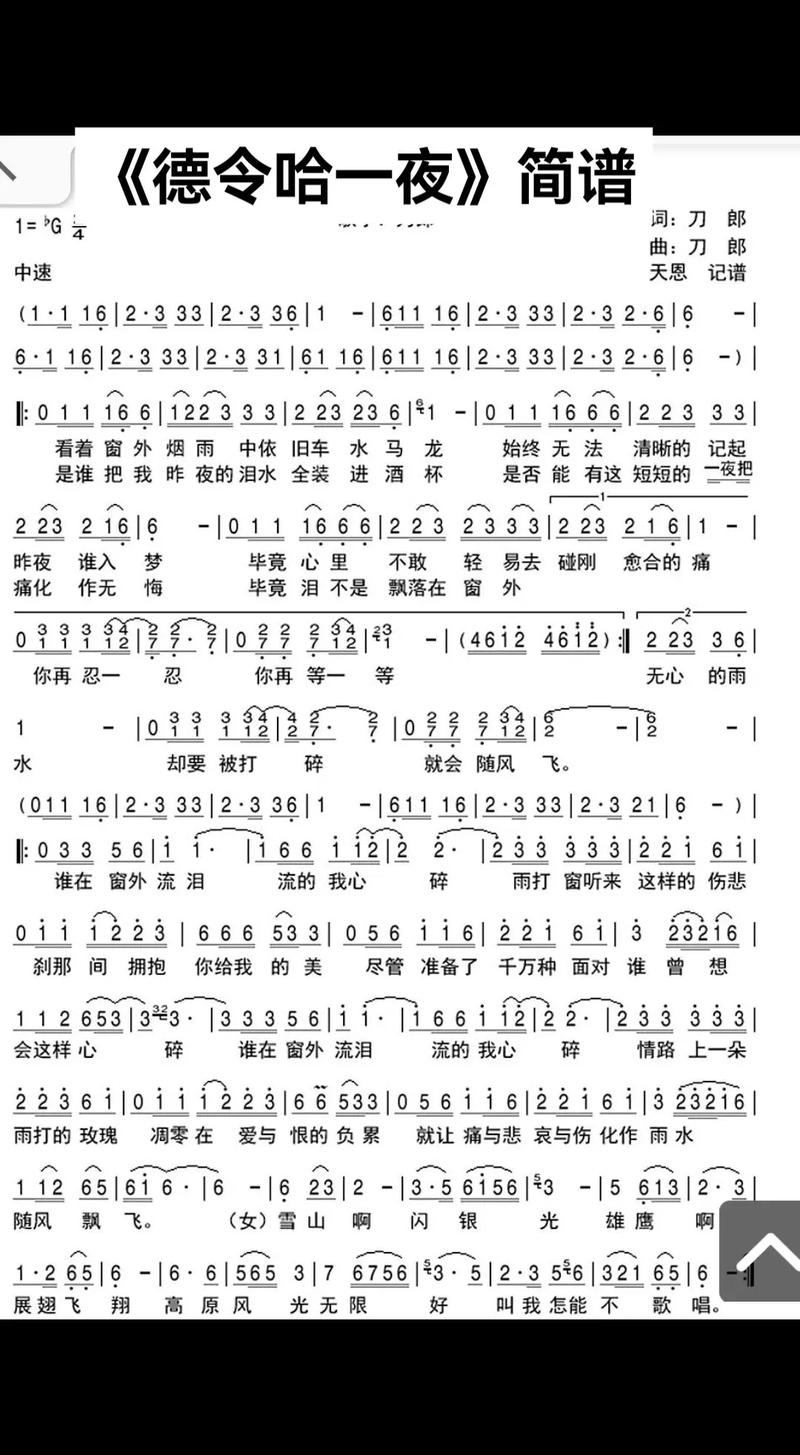 德令哈的诗歌-图3 德令哈的诗歌-图3