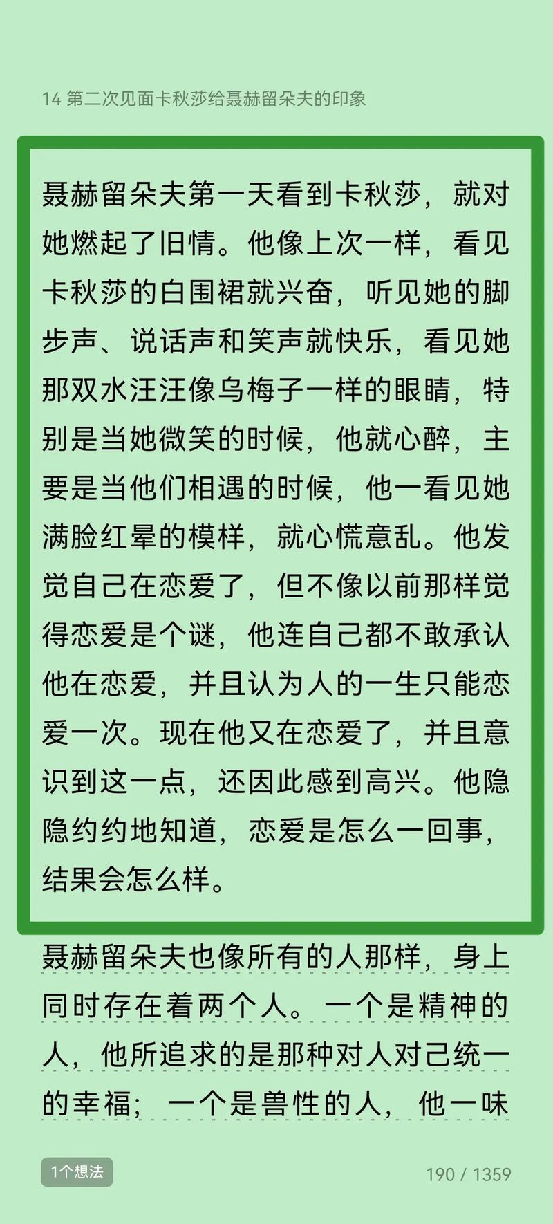 复活儿童诗,如何唤醒童心与生命?-图3 复活儿童诗,如何唤醒童心与生命?-图3