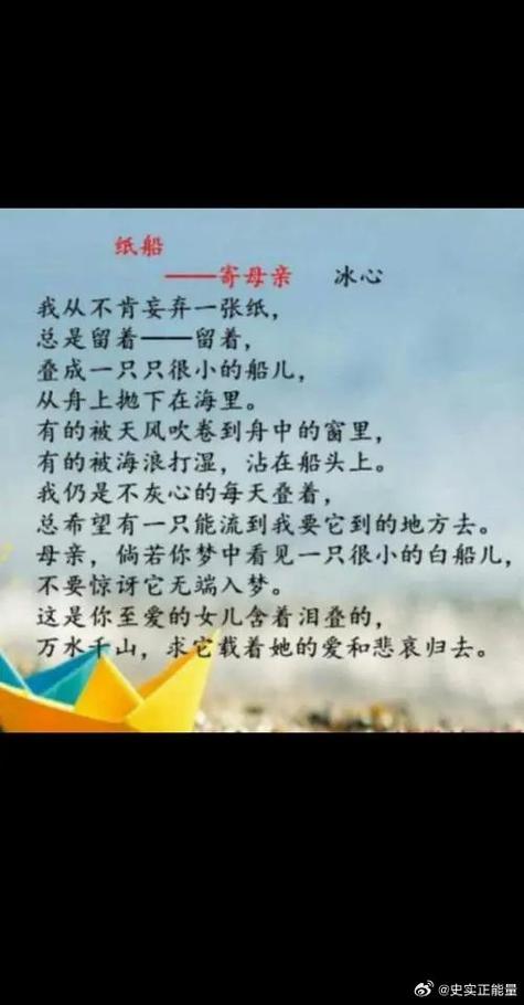 纸船载不动童年,漂向何方?-图2 纸船载不动童年,漂向何方?-图2