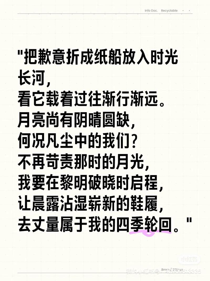 纸船载不动童年,漂向何方?-图1 纸船载不动童年,漂向何方?-图1