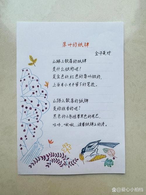 自己写诗,如何写出诗意?-图3 自己写诗,如何写出诗意?-图3