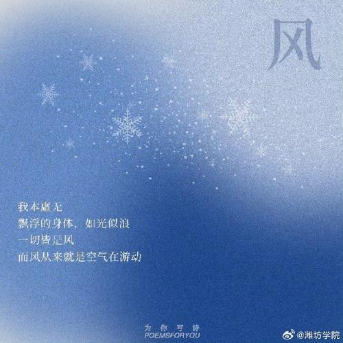 诗歌空气里藏着怎样的呼吸与回响？-图2