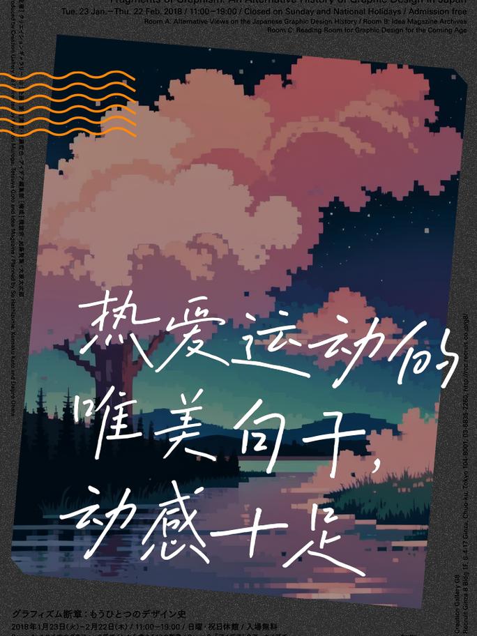 跳动名言，何为精髓？-图1