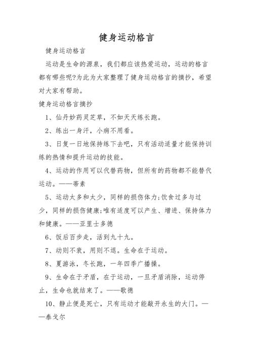 跳动名言，何为精髓？-图3