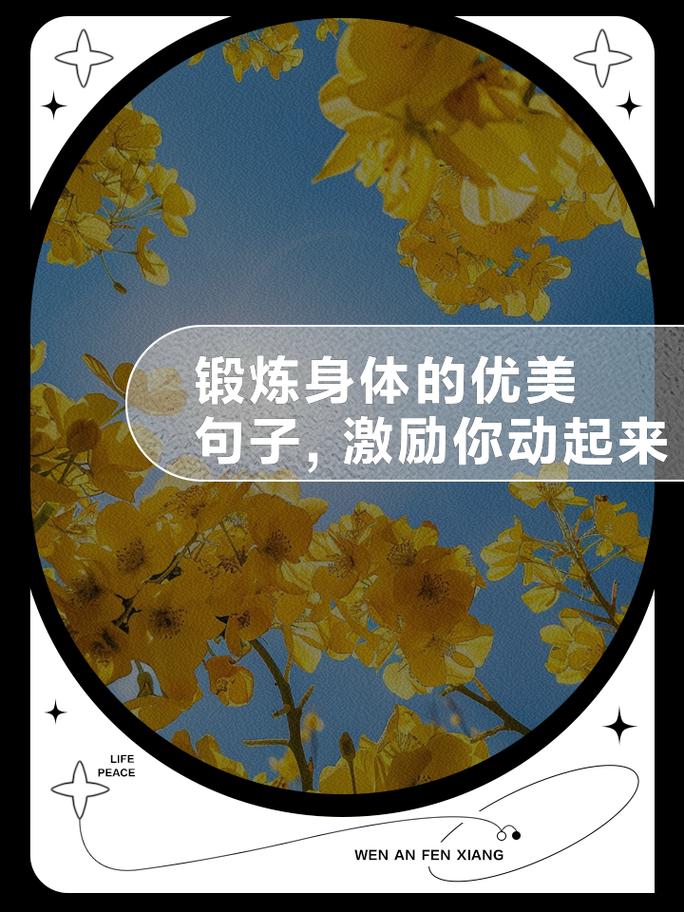 跳动名言，何为精髓？-图2