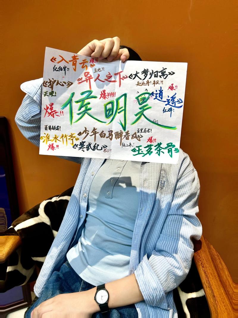 昊有何名言?-图2 昊有何名言?-图2