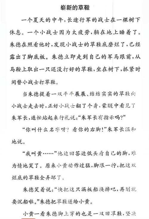鞋的诗歌里藏着怎样的步履与心事?-图2 鞋的诗歌里藏着怎样的步履与心事?-图2