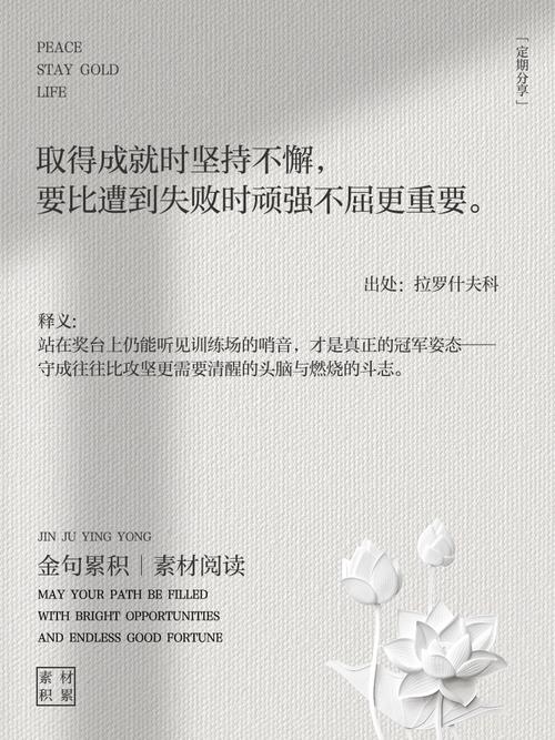 名言之魂在何处?如何炼就?-图1 名言之魂在何处?如何炼就?-图1