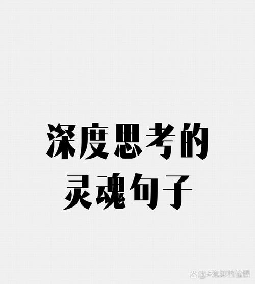 名言之魂在何处？如何炼就？-图2