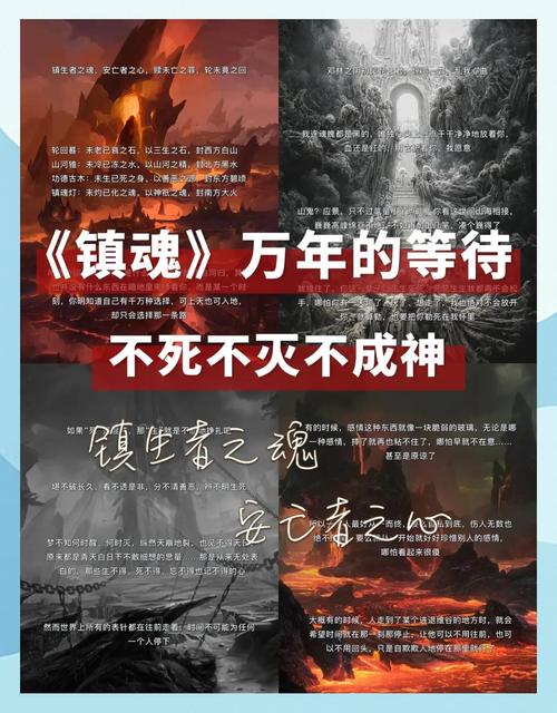 名言之魂在何处？如何炼就？-图3