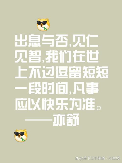 吴亦凡名言有何深意或争议？-图3