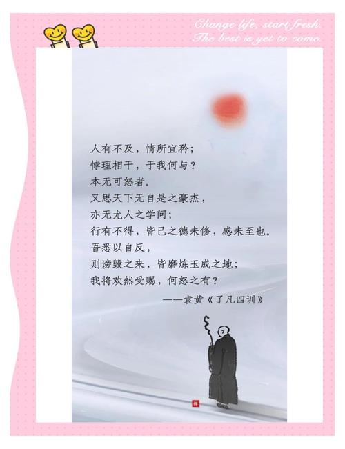 吴亦凡名言有何深意或争议？-图1