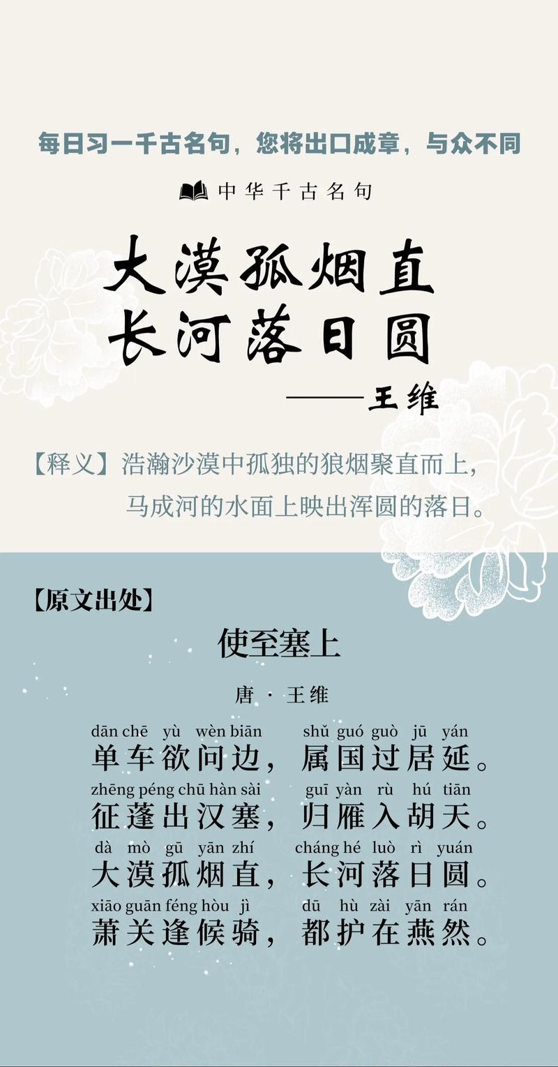 大漠诗歌，是沙砾里的诗魂还是风中的叹息？-图3