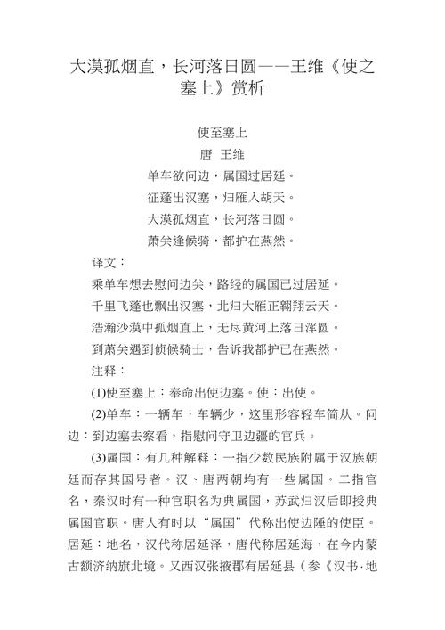 大漠诗歌，是沙砾里的诗魂还是风中的叹息？-图1