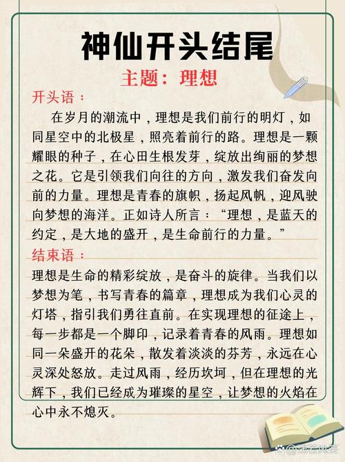 理想诗歌如何诵出心声?-图3 理想诗歌如何诵出心声?-图3