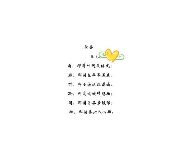 低年级诗歌如何启蒙?-图3 低年级诗歌如何启蒙?-图3