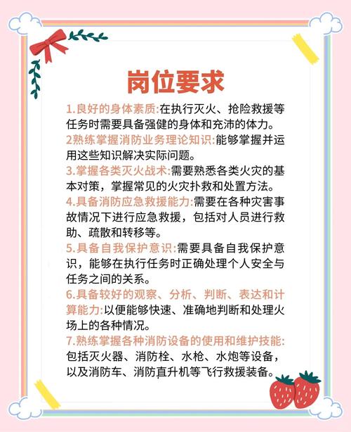 消防名言中藏着怎样的生命警示？-图3