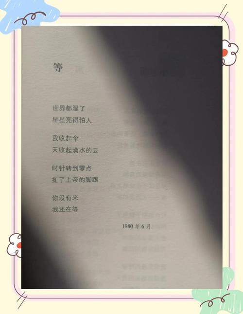 顾城诗歌有何独特魅力与风格？-图2