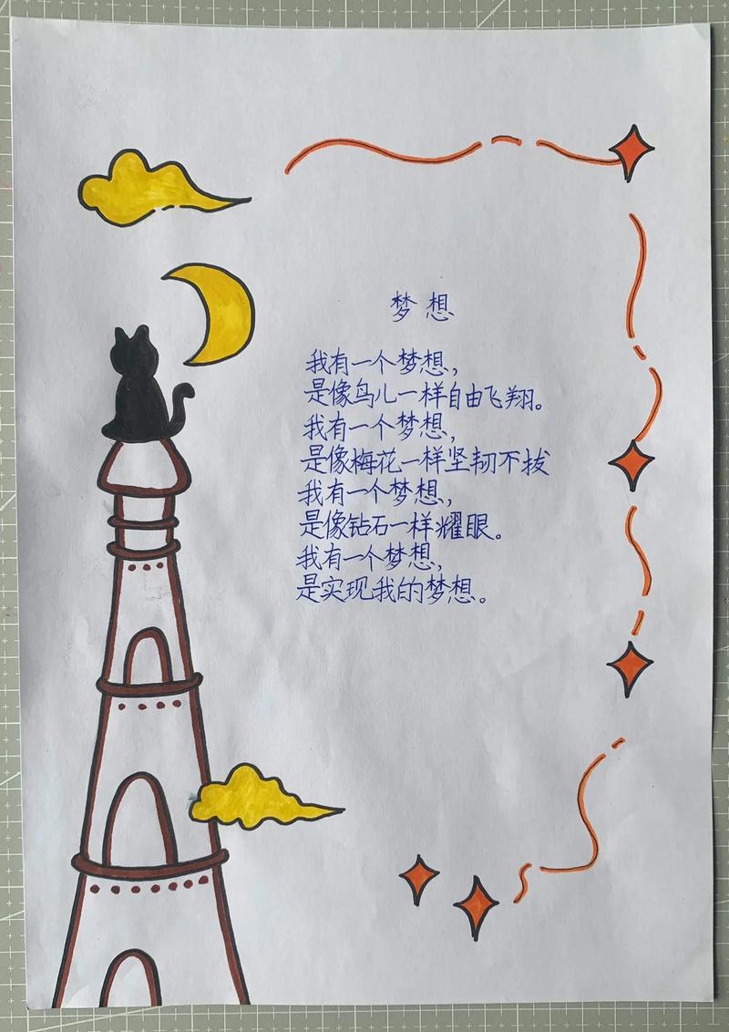 诗歌配何物?-图2 诗歌配何物?-图2