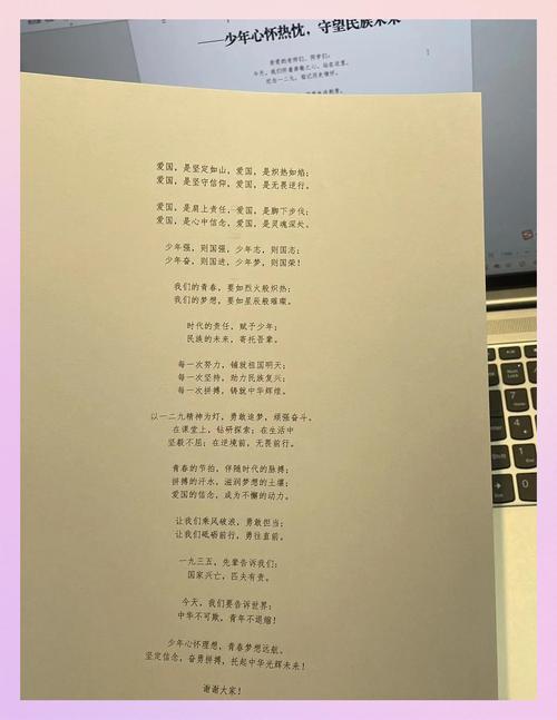 运动与健康,诗中藏着什么秘密?-图1 运动与健康,诗中藏着什么秘密?-图1