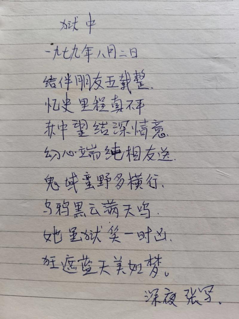 父母之爱,诗中如何写尽?-图2 父母之爱,诗中如何写尽?-图2