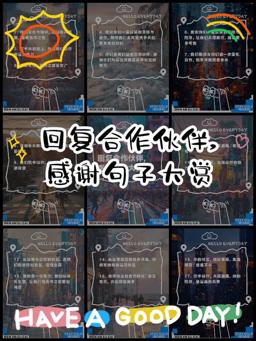 同伴名言，藏着怎样的处世智慧？-图3