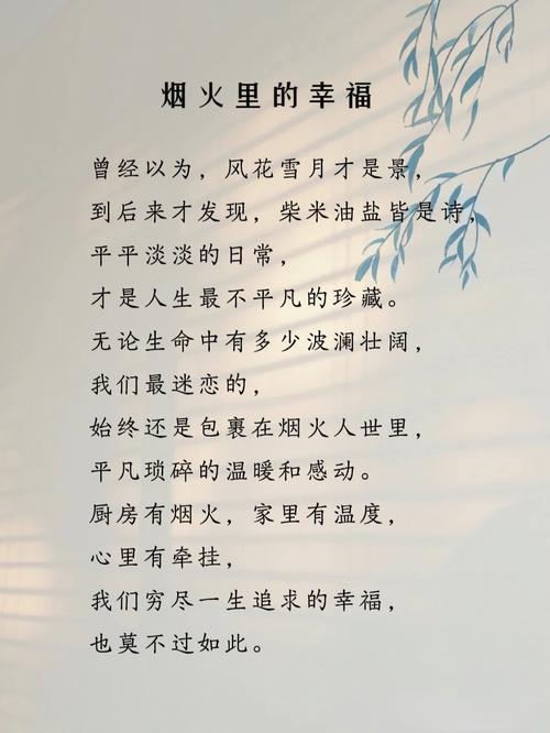 风的家在诗中何处安放？-图3