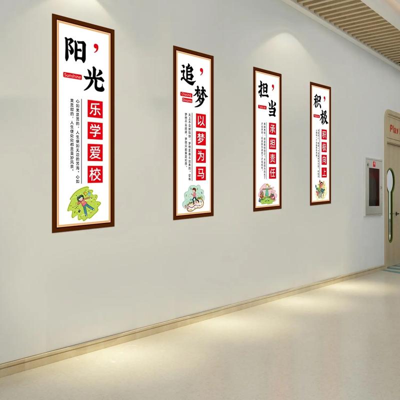 班级文化布置如何选名人名言才有效?-图2 班级文化布置如何选名人名言才有效?-图2