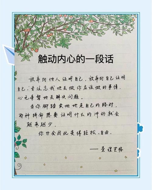 名言如何传递细心的智慧？-图2