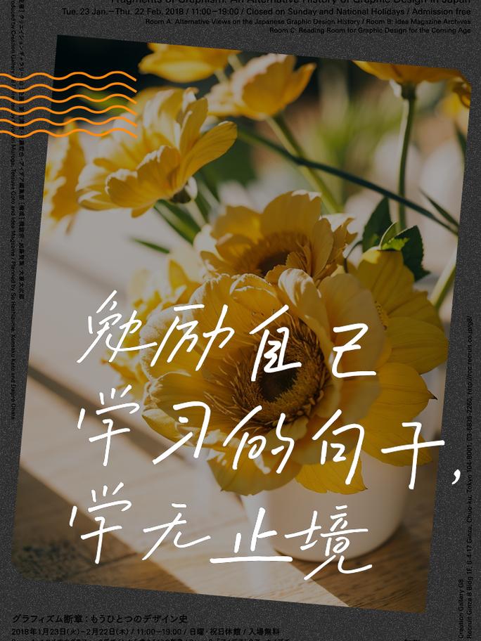 自主学习名言，如何真正落地实践？-图1