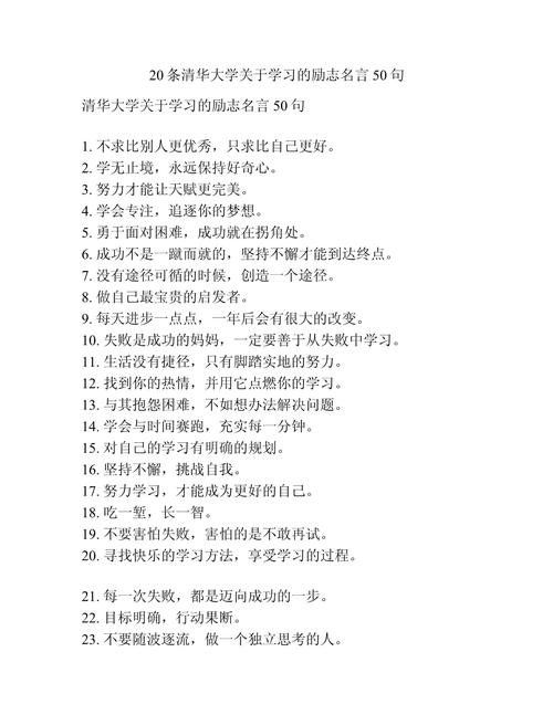 自主学习名言,如何真正落地实践?-图2 自主学习名言,如何真正落地实践?-图2