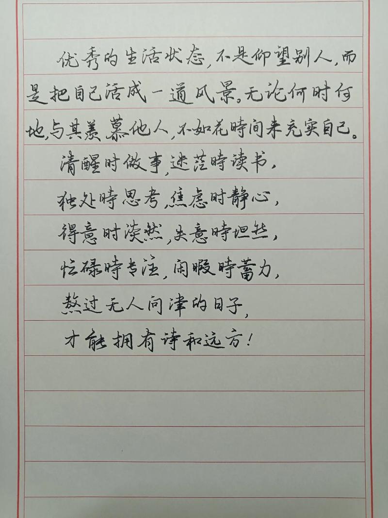 忙碌中,诗歌栖居何处?-图2 忙碌中,诗歌栖居何处?-图2