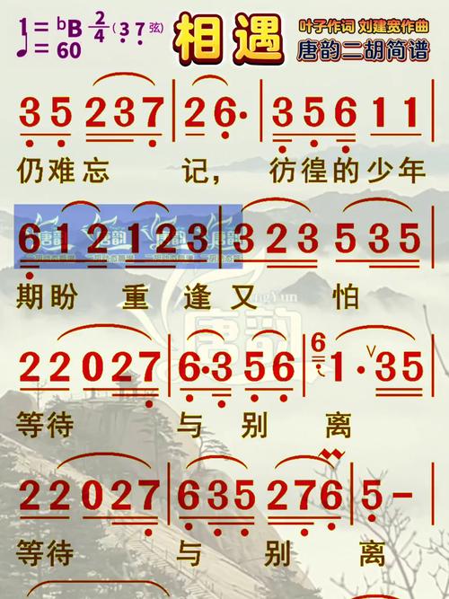 相遇之美,何以成诗颂赞?-图1 相遇之美,何以成诗颂赞?-图1