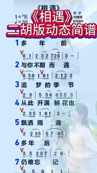 相遇之美,何以成诗颂赞?-图2 相遇之美,何以成诗颂赞?-图2