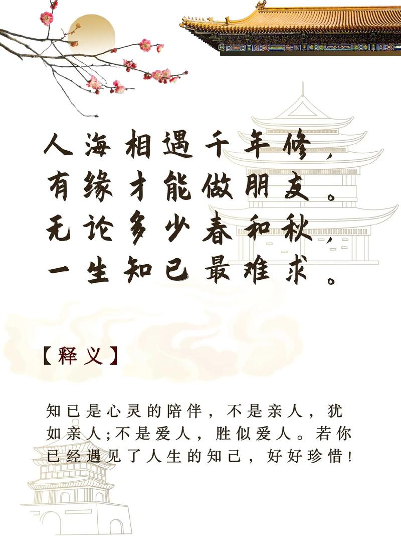 相遇之美,何以成诗颂赞?-图3 相遇之美,何以成诗颂赞?-图3