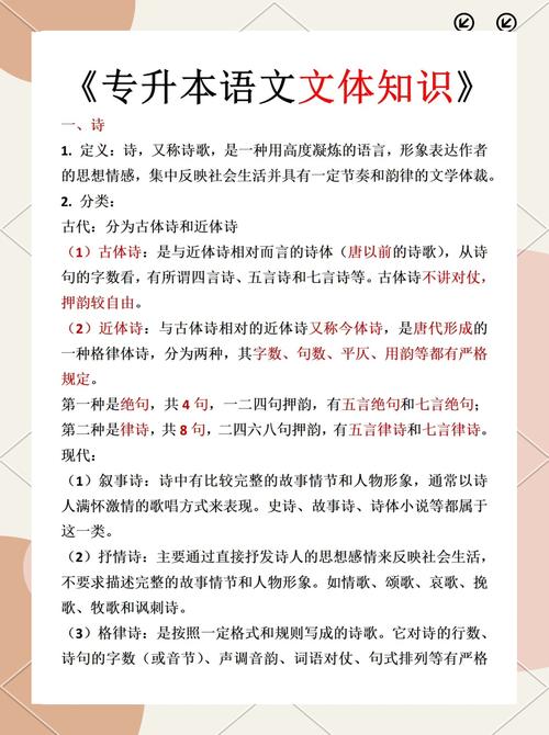 诗歌情感分类如何精准捕捉?-图3 诗歌情感分类如何精准捕捉?-图3