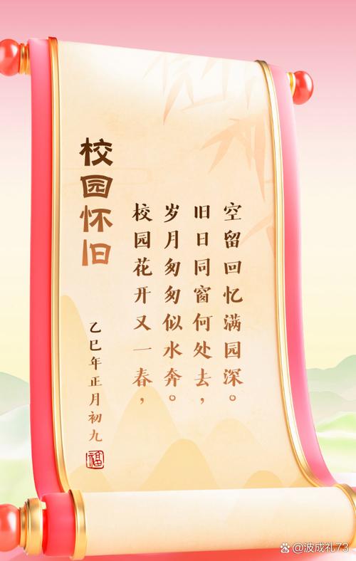 同学诗歌,藏着哪些青春秘密?-图3 同学诗歌,藏着哪些青春秘密?-图3