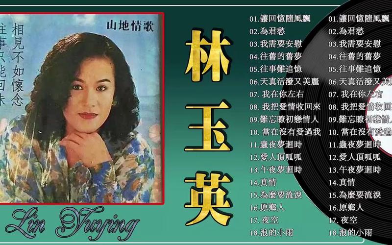 林英最新诗歌专集藏着怎样的诗意？-图3