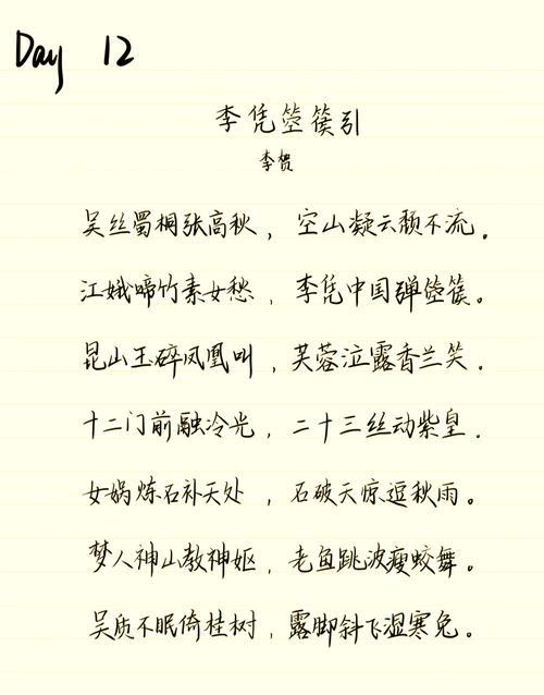 林英最新诗歌专集藏着怎样的诗意？-图1