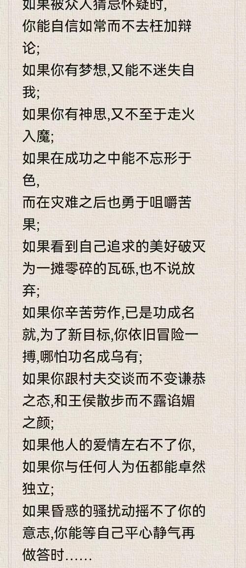 诗歌欣赏,如何捕捉诗中的情感共鸣?-图1 诗歌欣赏,如何捕捉诗中的情感共鸣?-图1