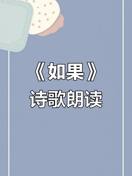 诗歌欣赏,如何捕捉诗中的情感共鸣?-图2 诗歌欣赏,如何捕捉诗中的情感共鸣?-图2