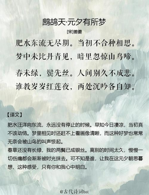 情侣思念诗歌,字字句句藏几许深情?-图1 情侣思念诗歌,字字句句藏几许深情?-图1