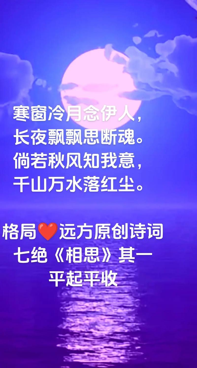 情侣思念诗歌,字字句句藏几许深情?-图2 情侣思念诗歌,字字句句藏几许深情?-图2