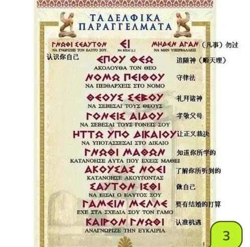 雅各比名言有何深意？-图1