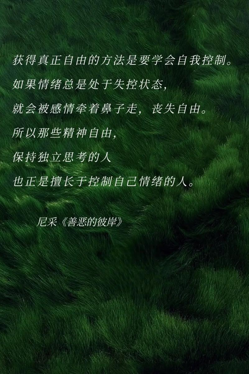 雅各比名言有何深意？-图3