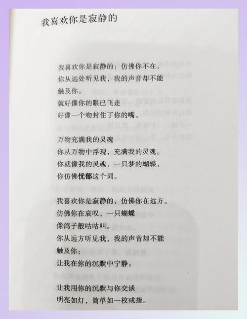 诗歌如何绽放?-图1 诗歌如何绽放?-图1