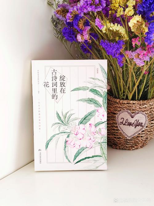 诗歌如何绽放?-图2 诗歌如何绽放?-图2