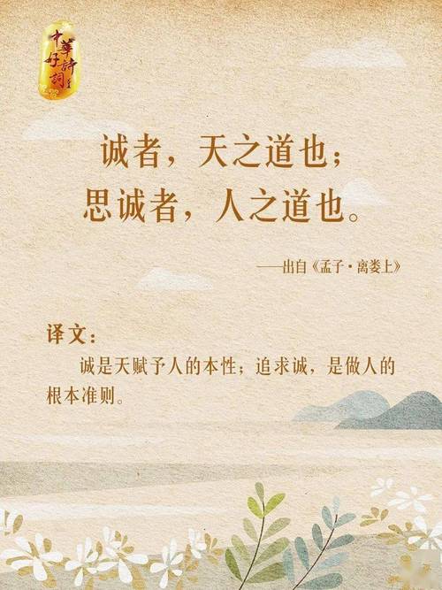 诚信借书的诗歌，藏着什么秘密？-图1