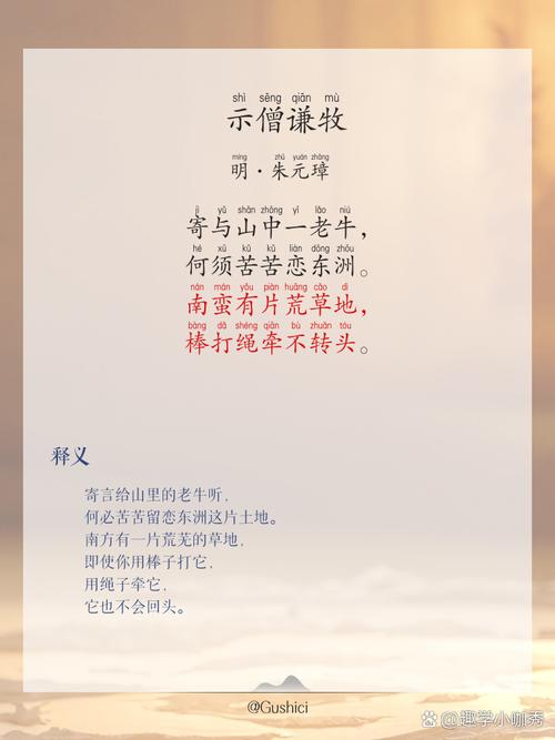 诚信借书的诗歌，藏着什么秘密？-图2