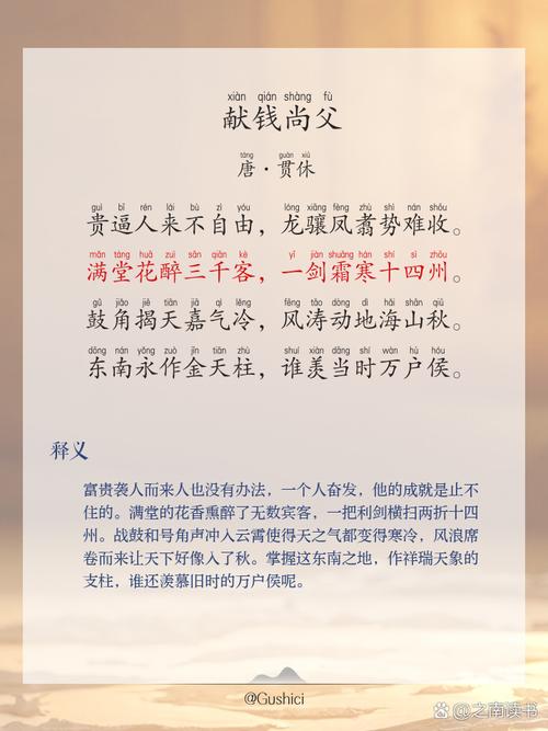 诚信借书的诗歌，藏着什么秘密？-图3